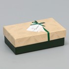 Набор коробок 15 в 1, упаковка подарочная, «Эко», 12 х 7 х 4 см - 44 х 31 х 15 см - Фото 5
