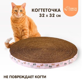 Круглая когтеточка «Котики», 32 см