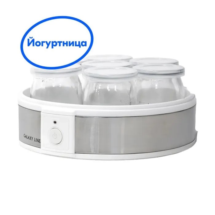 

Йогуртница Galaxy GL 2698, 30 Вт, 180 мл, 7 ёмкостей, стекло, бело-серая
