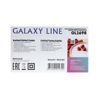 Йогуртница Galaxy GL 2698, 30 Вт, 180 мл, 7 ёмкостей, стекло, бело-серая - фото 9753464
