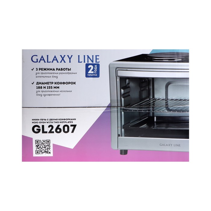 Мини-печь Galaxy GL 2607, 1650 Вт, 48 л, 100-250°С, подсветка, серебристая - фото 51363109