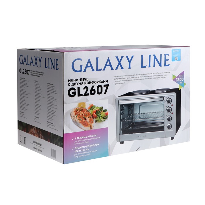 Мини-печь Galaxy GL 2607, 1650 Вт, 48 л, 100-250°С, подсветка, серебристая - фото 51363114