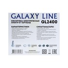 Мясорубка Galaxy GL 2400, 1200 Вт, 1.3 кг/мин, 2 насадки, реверс, серебристая - фото 9753475