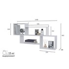 Полка навесная Лайт, 1150х622х186, Белый/Белый - фото 25394777