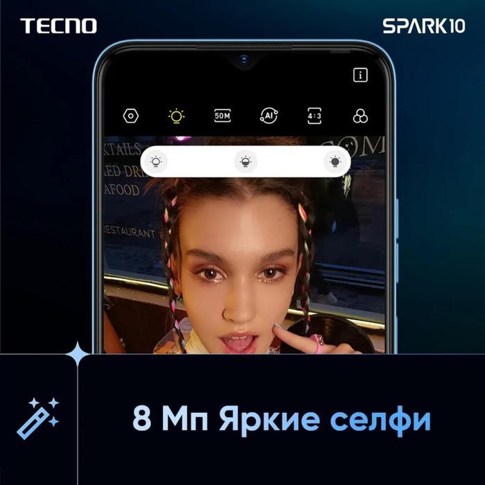 Смартфон Tecno Spark 10, 6.6", 8 Гб, 128 Гб, 50 Мп, 8 Мп, 2 sim, 5000 мАч, NFC, черный - фото 51438723