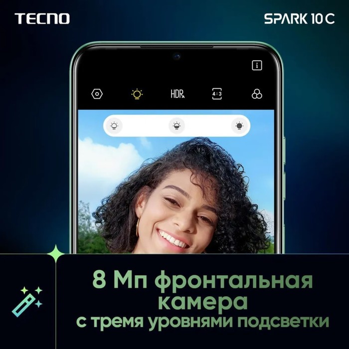 Смартфон Tecno Spark 10C, 6.6", 4 Гб, 64 Гб, 16 Мп, 8 Мп, 2 sim, 5000 мАч, NFC, черный - фото 51327783