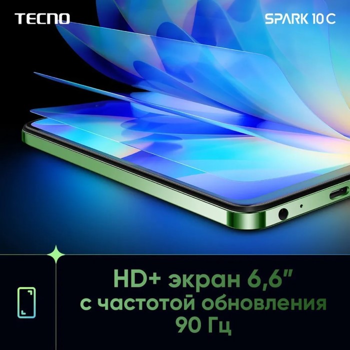 Смартфон Tecno Spark 10C, 6.6", 4 Гб, 64 Гб, 16 Мп, 8 Мп, 2 sim, 5000 мАч, NFC, черный - фото 51327784