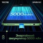 Смартфон Tecno Spark 10C, 6.6", 4 Гб, 64 Гб, 16 Мп, 8 Мп, 2 sim, 5000 мАч, NFC, черный - фото 51327785