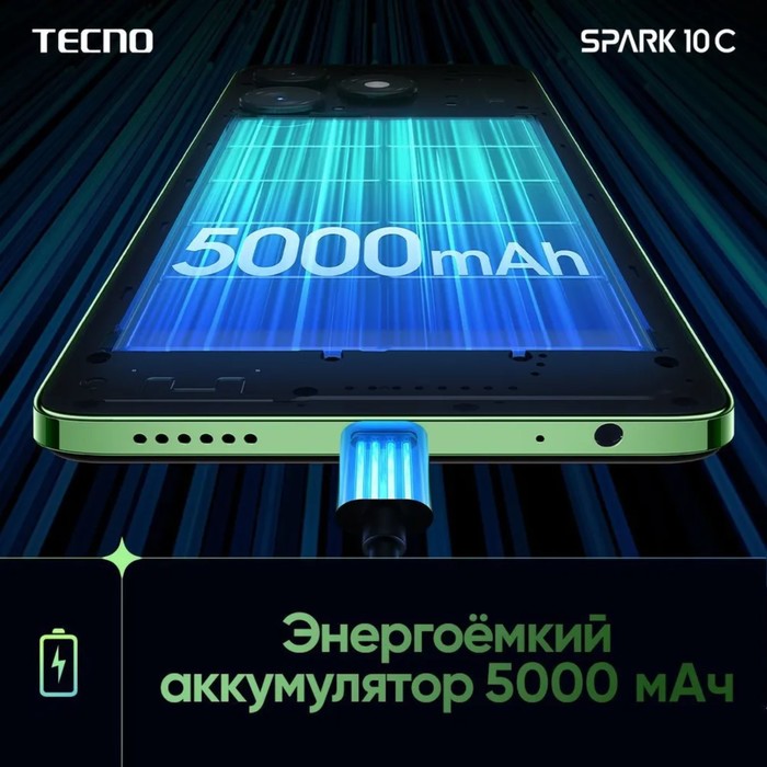 Смартфон Tecno Spark 10C, 6.6", 4 Гб, 64 Гб, 16 Мп, 8 Мп, 2 sim, 5000 мАч, NFC, черный - фото 51327785