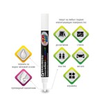 Маркер сухостираемый меловой для гладких поверхностей BRAUBERG POP-ART, 5 мм, флуоресцентный белый - Фото 3