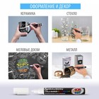 Маркер сухостираемый меловой для гладких поверхностей BRAUBERG POP-ART, 5 мм, флуоресцентный белый - Фото 5