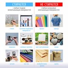 Маркер сухостираемый меловой для гладких поверхностей BRAUBERG POP-ART, 5 мм, флуоресцентный белый - Фото 6