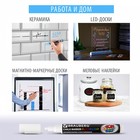 Mаркер меловой BRAUBERG "POP-ART", 5мм, желтый,флуор. стираем, для гладких поверхн151528 - фото 22250492