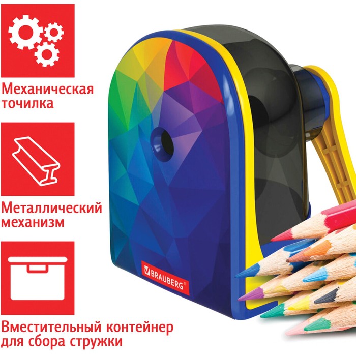 Точилка механическая BRAUBERG "MULTICOLOR", корпус с печатью 228489 - Фото 1