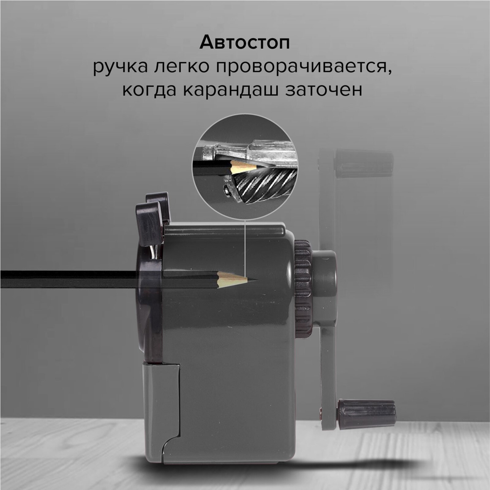 Точилка механическая BRAUBERG "JET", металлический механизм, корпус ...