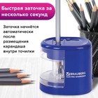 Точилка электрическая 2 отверстия BRAUBERG "STANDARD", питание от 4 батареек АА,  228423 9723524 - фото 13667214