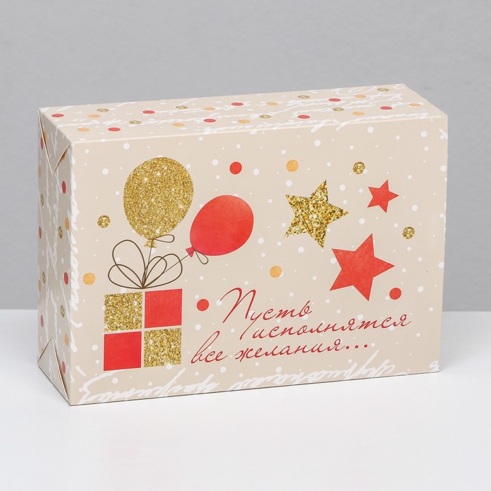 Коробка складная «Пусть исполнятся все желания», 16×23×7.5 см - Фото 1