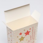 Коробка складная «Пусть исполнятся все желания», 16×23×7.5 см - Фото 4