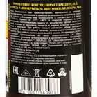 Средство защиты от насекомых для томата и огурца APPLAyD-profi (АППЛАУД), СП, 5 г - Фото 2