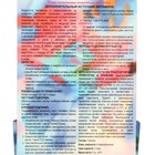 Подкормка для растений витаминная АГРО Глюкоза, 5 г - Фото 2