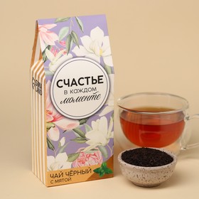 Чай чёрный «Счастье», вкус: мята, 100 г.