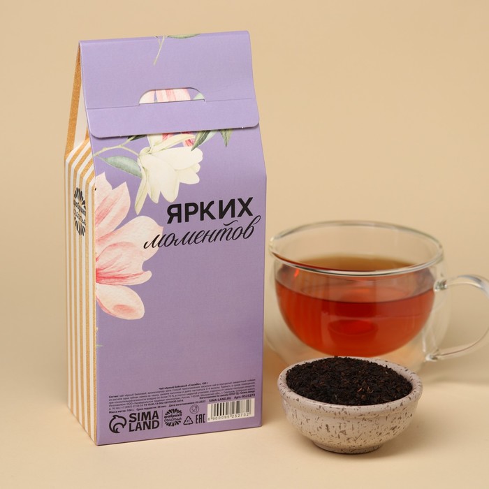Чай чёрный «Счастье», вкус: мята, 100 г. - фото 1906281969