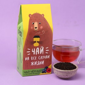 Чай чёрный «На все случаи жизни», вкус: лесные ягоды, 100 г.