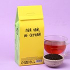 Чай чёрный «На все случаи жизни», вкус: лесные ягоды, 100 г. - Фото 4