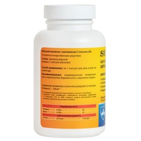 

БАДы Supra Life BioS AT-1011 Anti-ox, противовозрастной, 60 капсул