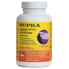 БАДы Supra Life BioS AT-1020 vita life max, для иммунитета,60 капсул