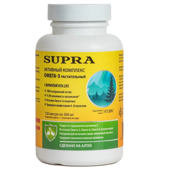 БАДы Supra Life BioS AT-2014 омега 3, для иммунитета,, 120 капсул - Фото 1