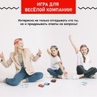 Настольная игра «Держи интригу», от 3 игроков, 12+ 9410208 - фото 16342040