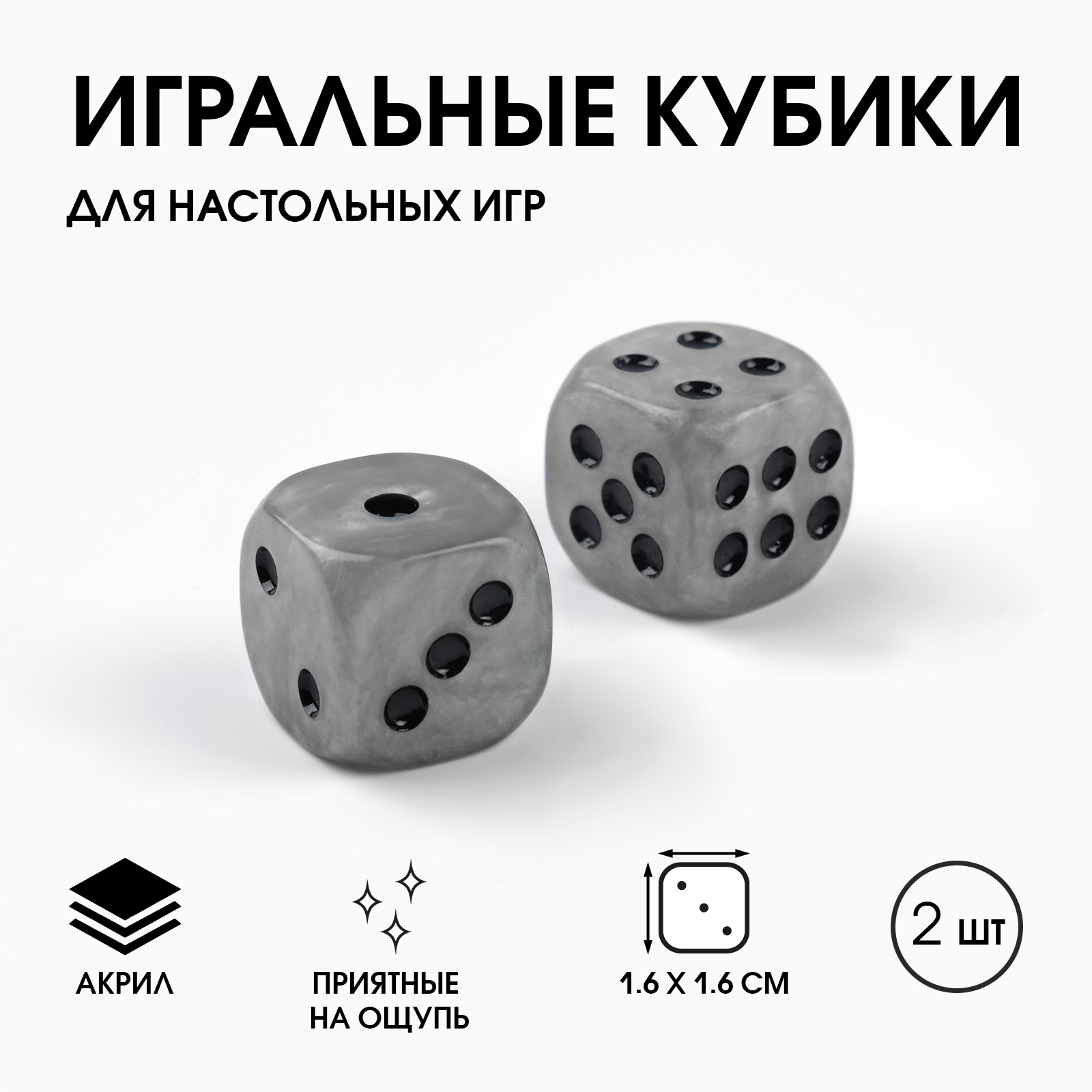 Развивающие игры в кубики.