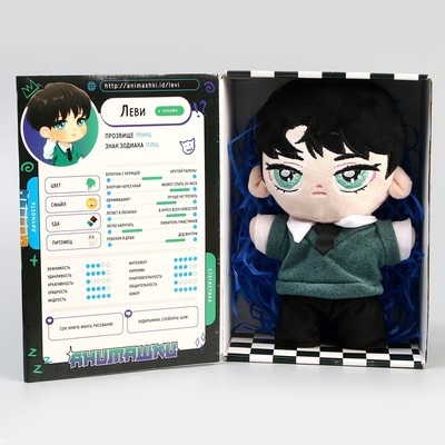 Кукла мягкая Milo toys «Леви», 22 см