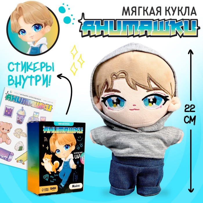 

Аниме игрушка «Майло»