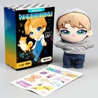 Кукла мягкая Milo toys «Майло», 22 см - Фото 2