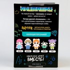 Кукла мягкая Milo toys «Майло», 22 см - Фото 10