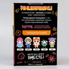 Кукла мягкая Milo toys «Сора», 22 см - Фото 8