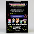 Кукла мягкая «Лин», 22 см - Фото 8