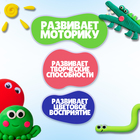 Лёгкий пластилин, набор 12 цветов - Фото 2