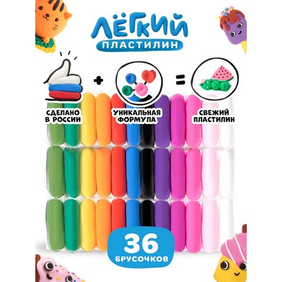 Лёгкий пластилин, набор 36 шт., 12 цветов