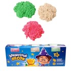 Кинетический песок «Волшебный песок», МИКС 3 цвета, 600 г - Фото 2