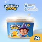 Кинетический песок «Волшебный песок» 2400 г, ведёрко, песочный - Фото 4