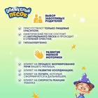 Кинетический песок «Волшебный песок» 2400 г, ведёрко, розовый - Фото 5