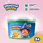 Кинетический песок «Волшебный песок» 2400 г, ведёрко, зелёный - Фото 4