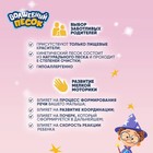 Кинетический песок «Волшебный песок» 2400 г, ведёрко, зелёный - Фото 5