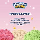 Кинетический песок «Волшебный песок» 2400 г, ведёрко, зелёный - Фото 6