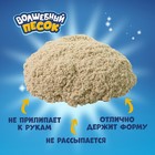 Кинетический песок «Волшебный песок», 300 г, контейнер, песочный - Фото 2