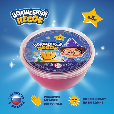 Розовый