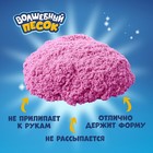 Кинетический песок «Волшебный песок», 300 г, дойпак, розовый - фото 24588927